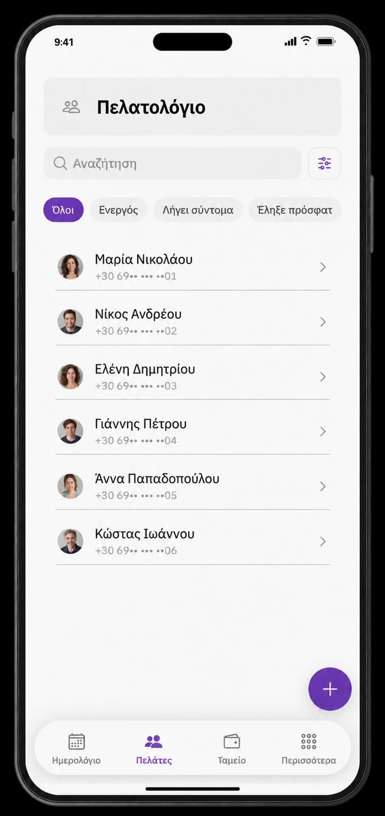 Welby mobile client list with search and membership status filters